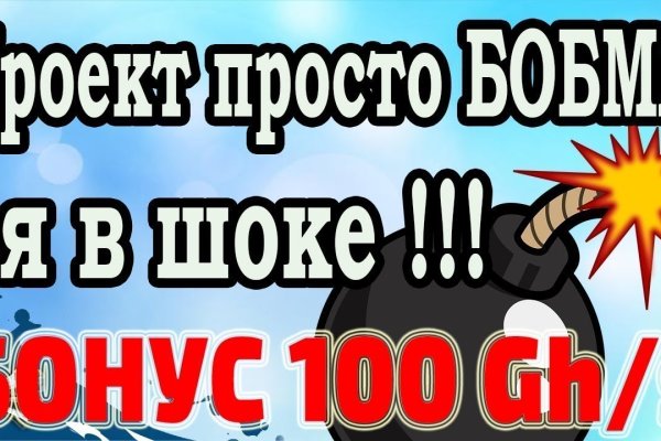Браузер для кракен