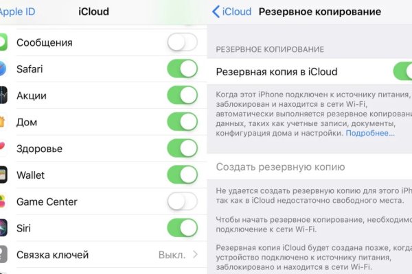 Официальный сайт кракен тор