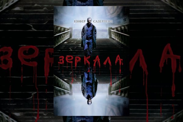 Кракен оф ссылка