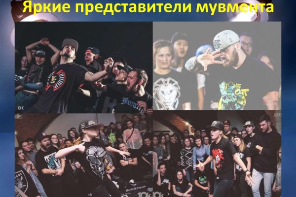 Кракен новый сайт