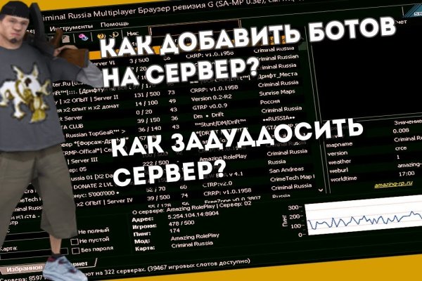 Не входит в кракен пользователь не найден