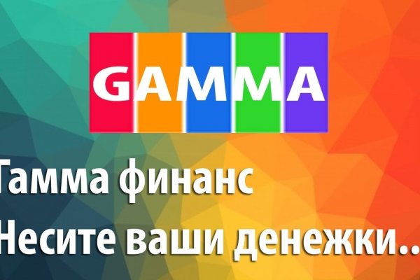 Украли аккаунт на кракене