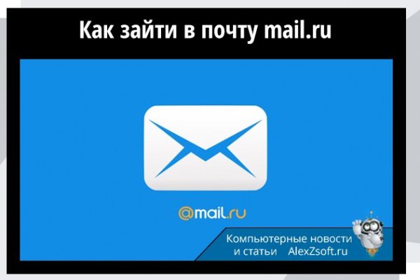 Доступ кракен