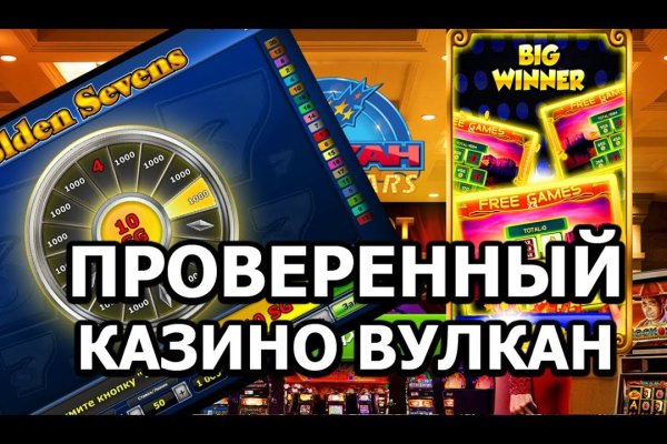 Как вернуть аккаунт кракен