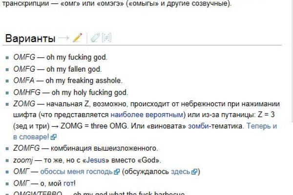 Кракен официальный сайт онион