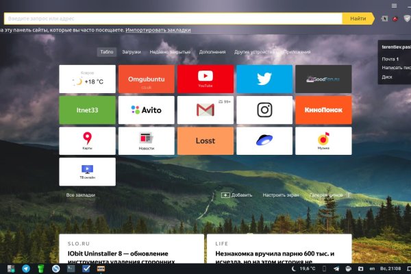 Kraken ссылка tor официальный сайт