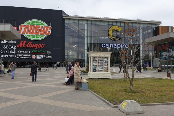 Кракен сайт
