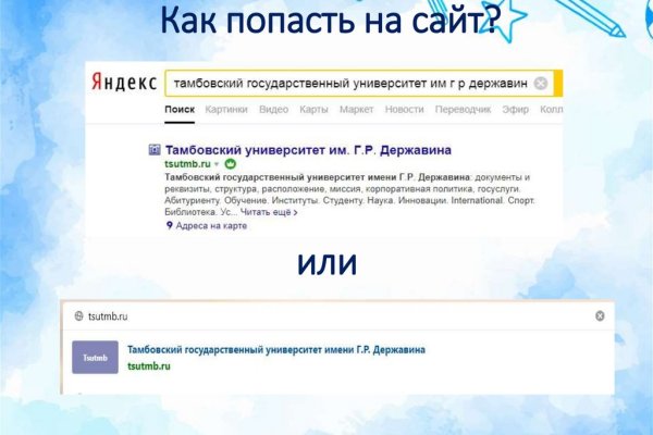 Кракен пользователь не найден