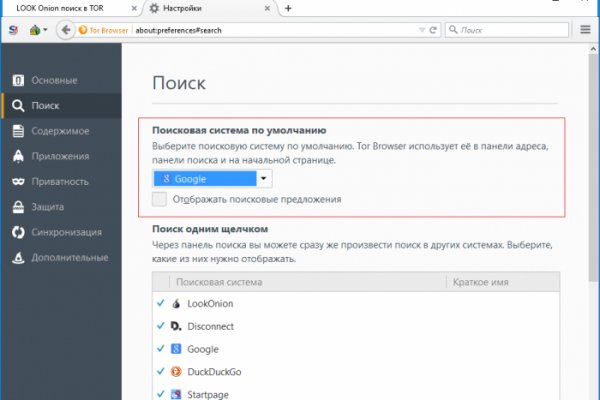 Кракен ссылка тор kr2web in