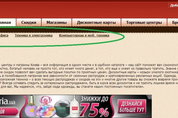 Кракен сайт 2krnk
