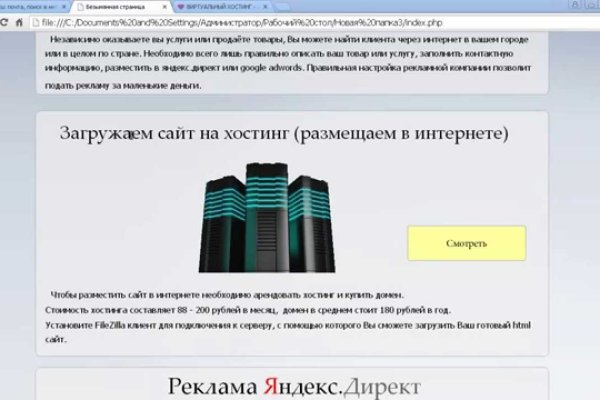 Кракен ссылка в тор