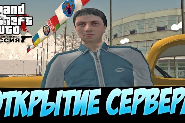 Ссылка на кракен тор kraken014 com