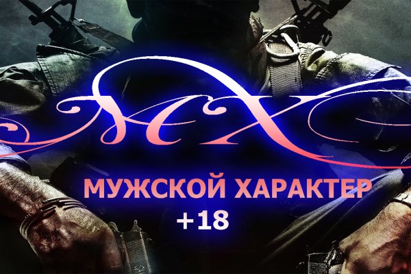 Новая ссылка кракена