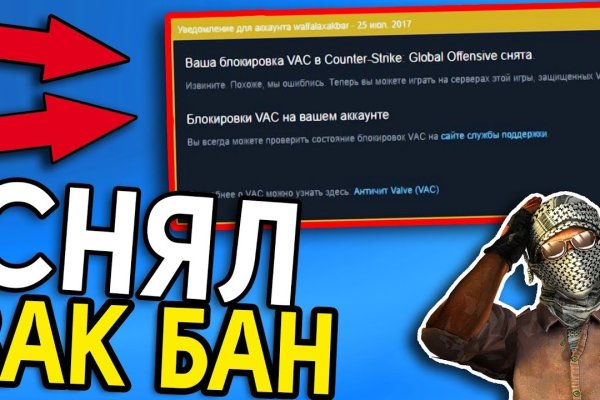 Кракен даркнет отменился заказ