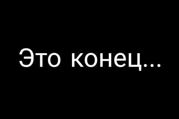 Кракен тор kraken014 com