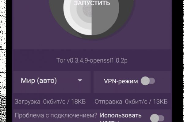 Кракен официальное зеркало