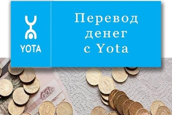 Современный маркетплейс kraken door