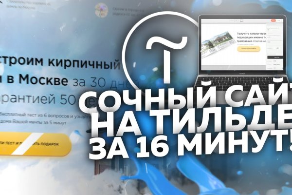 Ссылка на кракен krakens13 at