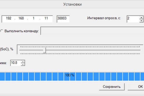 Как оплатить заказ в кракене