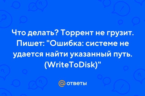 Кракен маркет это
