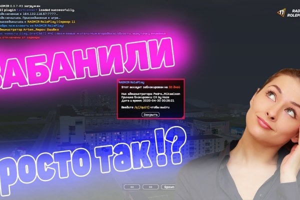 Не работает сайт kraken