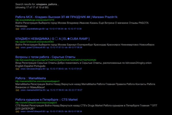 Кракен 17 рабочая ссылка