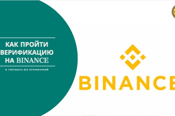 Kraken market зеркала