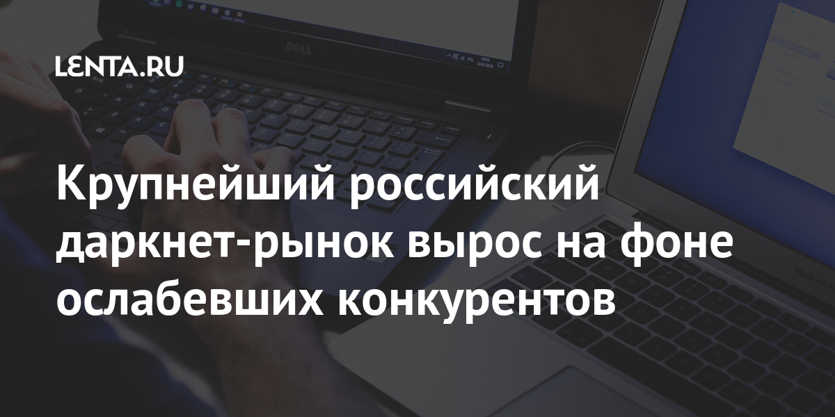 Kraken даркнет переходник