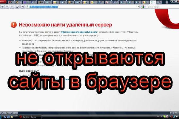 Кракен наркомаркет