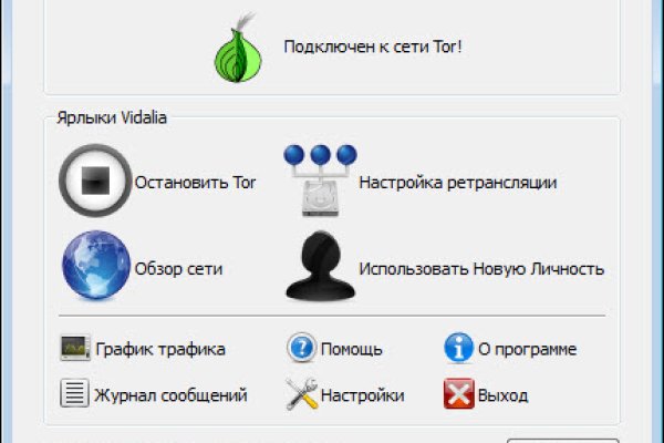 Актуальное зеркало на кракен
