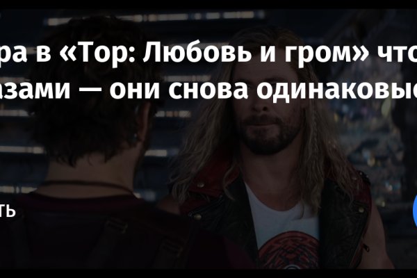 Современный маркетплейс kraken door